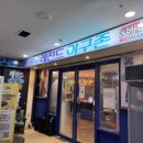 레전드야구존 독산롯데시네마점