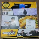 네네치킨(중곡점) | (중곡점)네네치킨 스노윙치즈/양념 반반후기/네네치킨/맛있는치킨 추천