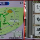 삼계석문 암각서 이미지