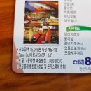 오마이갓돈 이미지