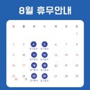 동해대로 | [양양] 3가지 메뉴로 승부보는 중식 맛집 | 양양 진시미엔