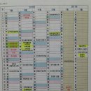 양지초등학교2 이미지