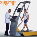 브래덤재활병원 이미지