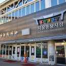 서울풍물시장 이미지