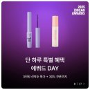 에뛰드 - 동구 충장로 82-1 | 에뛰드