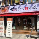 배스킨라빈스안양일번가점