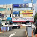 춘의역 (3번 출구) 이미지