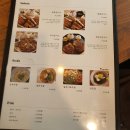 가츠비