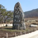 대전1리 마을회관 Daum카페