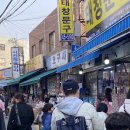 쌤트 이미지