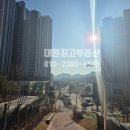 대원최고부동산중개사무소 이미지