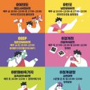 밤도깨비 - 천안시 서북구 성정두정로 70 | 밤도깨비