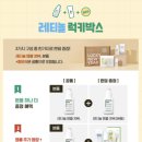 이니스프리충북