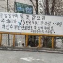 법원앞공영주차장 이미지