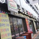 미아족발 이미지