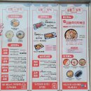 수원 즉석떡볶이 맛집 심퉁즉떡 수원서둔점 포장후기