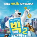 황금열쇠금고