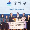 강서구-5 이미지