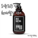 리뉴마켓 이미지