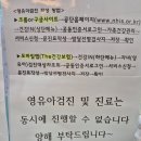 연세사랑의원 이미지