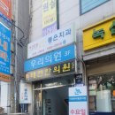 윤마취통증의학과의원 이미지