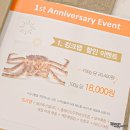 점보씨푸드 도곡점 | 싱가포르 칠리크랩 도곡 점보씨푸드 후기 with 썸싱푸드페스티벌