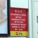북부상가시장 | 익산 북부시장 맛집 쫄면도 맛있는 대빵커돈까스