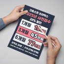 크로스핏 쓰리박스 이미지