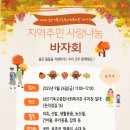 남산기독교종합사회복지관 이미지