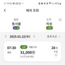 어람 이미지