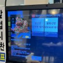 JMT PC | 평택 송탄 서정리역 근 맛집 산처럼 쌓아주는 산뼈찜 불닭볶음면맵기 불화산맛 솔직후기