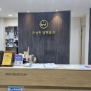 조남천항맥외과의원 이미지