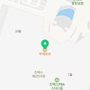 뚜레쥬르킨텍스제2전