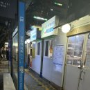 도봉-도봉-서울도봉-2428 | [창동 맛집, 후니네회집, 내돈내산 찐후기] 위치, 메뉴, 시간, 주차정보