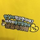 신곡유니팝미술학원