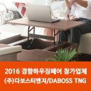(주)티엔지 이미지