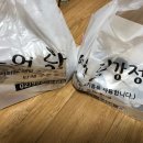 큰집닭강정 이미지