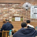 놀부네 밥상 이미지