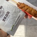 육일휴게소