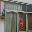 차밍미용실 이미지