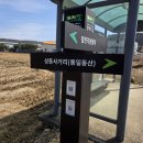 낙하리 경로당 Daum카페