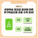 백현초등학교 이미지