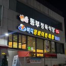 고봉로14길 이미지