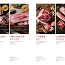 월화고기 - 관악구 보라매로3길 16 | 월화고기