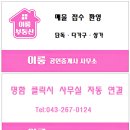 한식, 돈가스전문점 이미지