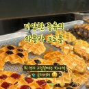 롯데동탄와플샵