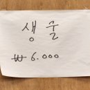 상일동 287