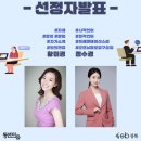 청년취업 자신감 면접스피치 이미지