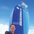 경원산업(주) 이미지