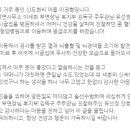 수정보건진료소 이미지